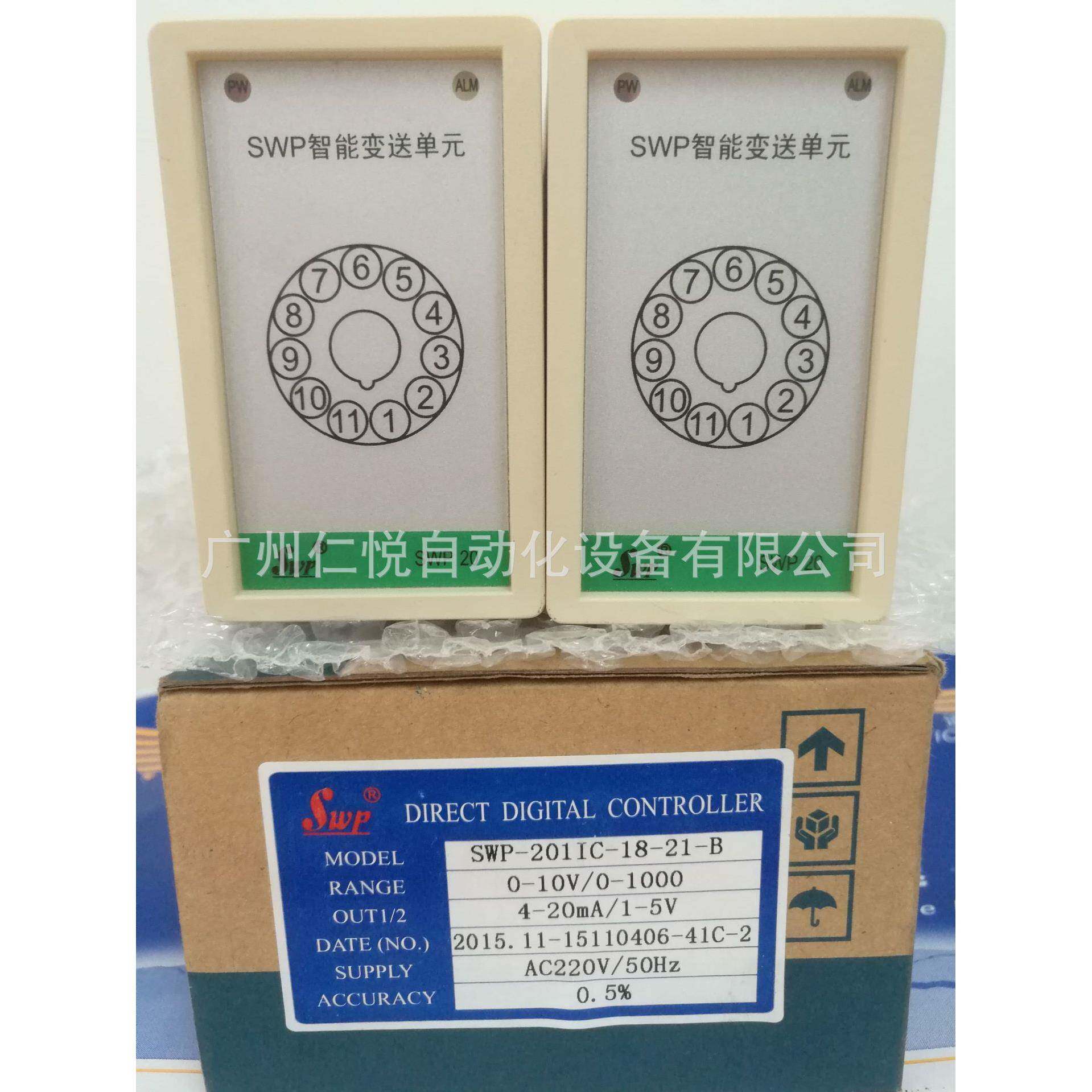 SWP-20昌晖智能变送单元电压电流变送器转换器温度变送器配电器