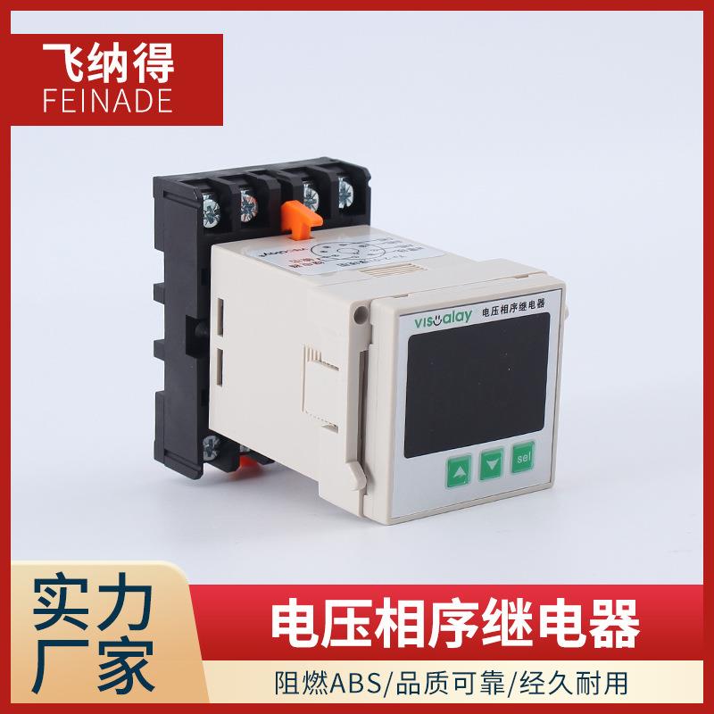 VJ-2-01过压欠压保护电路低压电机保护装置缺相继电器