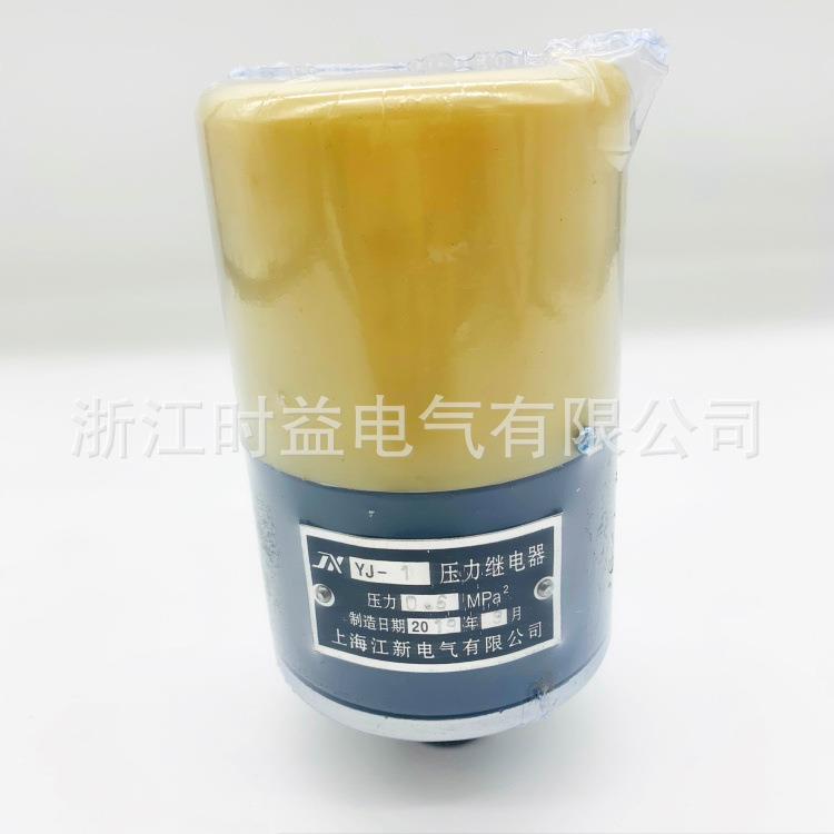 压力继电器YJ-0YJ-1压力控制器压力控制继电器0.2Mpa0.6Mpa