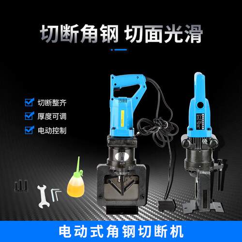 HX-60型液压角钢切断器手提式角铁自动切割机便携式三角铁切断机