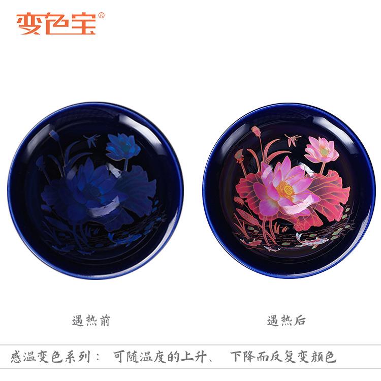 变色材料变色油墨金属铝杯丝印凹印冷变油墨调色