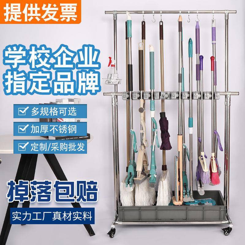 不锈钢拖把架可移动落地式沥水置物架免打孔挂架拖把扫把收纳架子