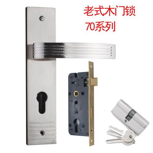 老式木门执手锁旧门换锁室内门锁体7040铜锁体门锁配件