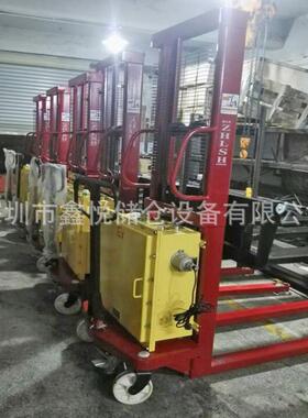 2吨防爆型电动堆高车电动叉车油桶升高车托盘搬运叉车堆高堆垛机