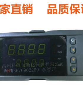 虹润原装NHR-1100A/B/C/D-55/27/0/X-X/1/2-X/P-A/D温控器控制仪