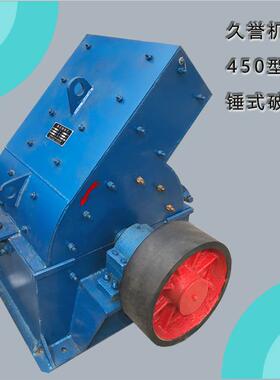 小型移动锤式制砂机建筑垃圾粉碎机砖瓦片制砂机小型移动锤破机