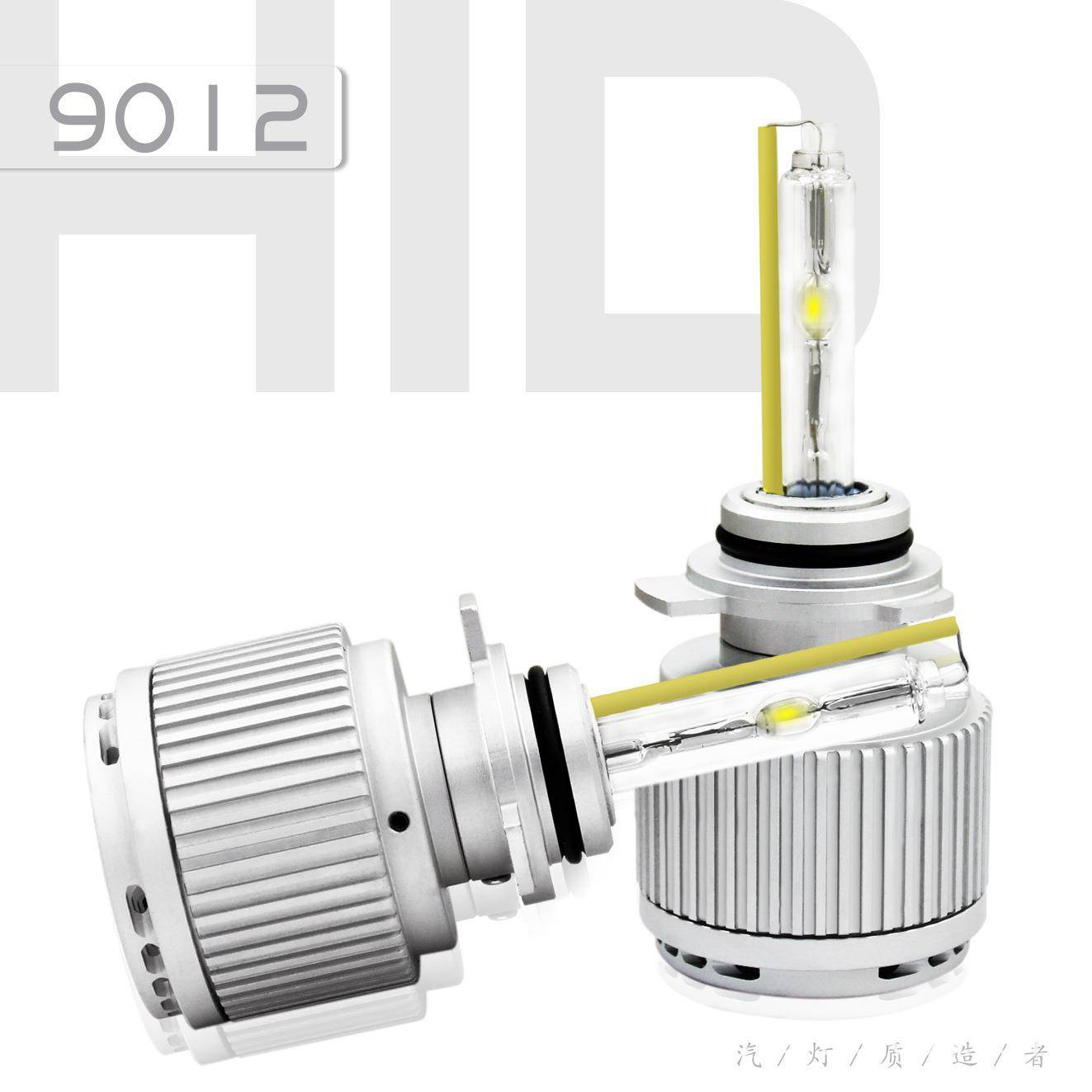 高亮HID氙气灯一体式汽车大灯灯泡35W6000K