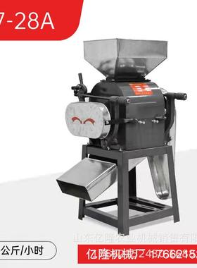 小型粮食电动压片机花生碾压碎瓣机黄豆燕麦挤扁机