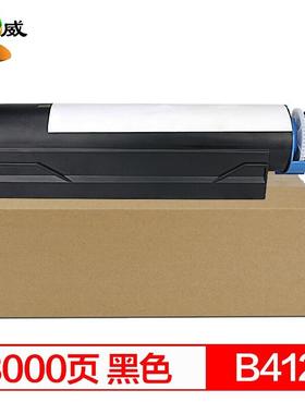 绘威B412粉盒适用OKIB412dnB432dnB512dnMB492dnMB472w
