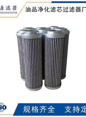 冲击高压滤芯D141G25A玻璃折叠液压滤芯循环过滤滤芯替代富卓滤芯