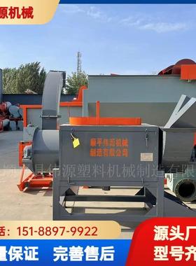 卧式塑料甩干机产量1吨起步饮料瓶电缆皮丙乙料等废旧塑料适用