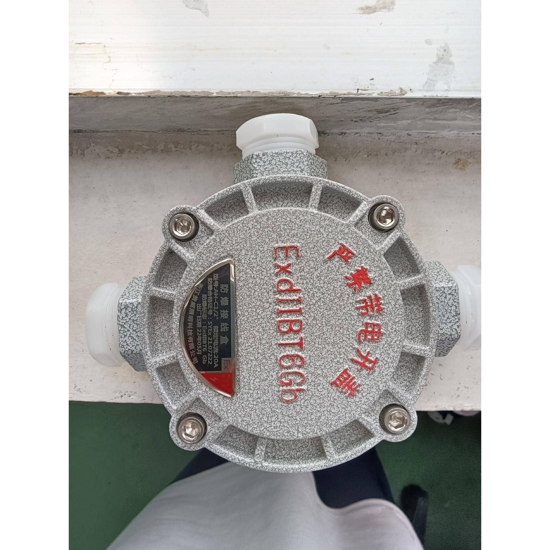 ExdIIBT6Gb三通防爆接线盒AH-C1/2AH-C3/4