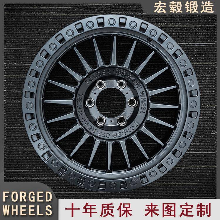 宏毂锻造轮毂改装17/18/19/20/21/22寸铝合金6061-T6适用于全车型