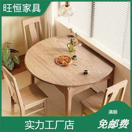 北欧实木餐桌白蜡木家用可方可圆桌子折叠伸缩小户型现代简约饭桌
