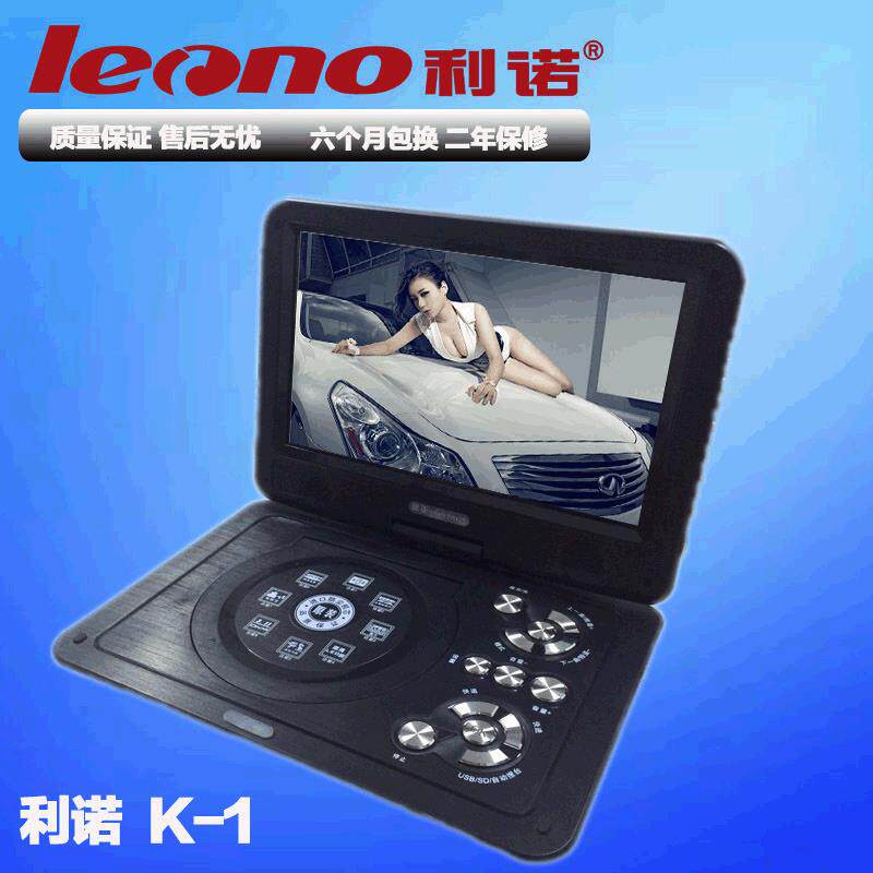 K1老人视频机10寸看戏广场舞影碟机听唱戏便携式EVDoem