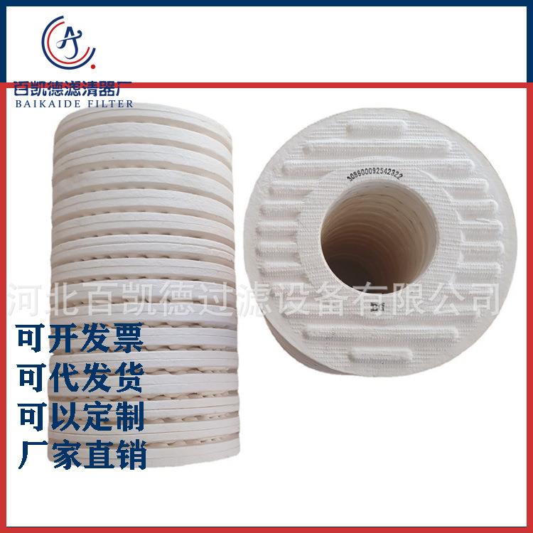 适用于CJCcjc滤油机滤芯PA5601325废油再生吸黑吸水滤芯系列