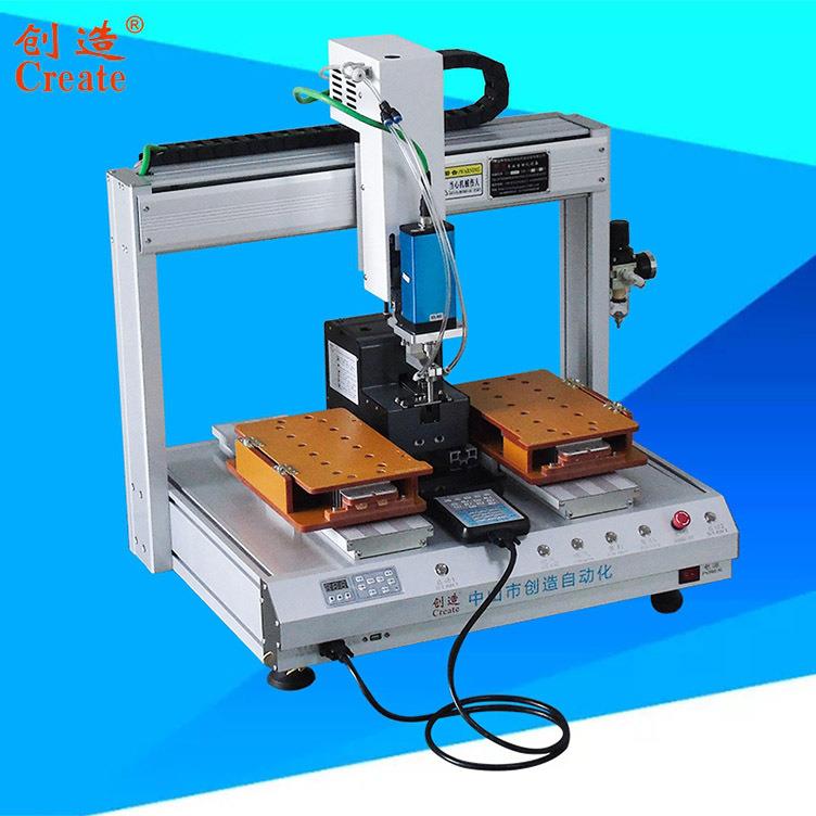 全自动锁螺丝机吹气式坐标双工位螺母机螺钉机轨道可调螺丝排列机