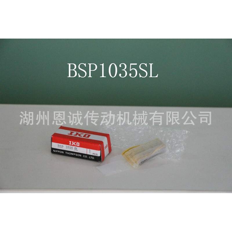 IKO BSP1025SL BSP1035SL BSP1045SL BSP1530SL BSP1540SL 1560SL