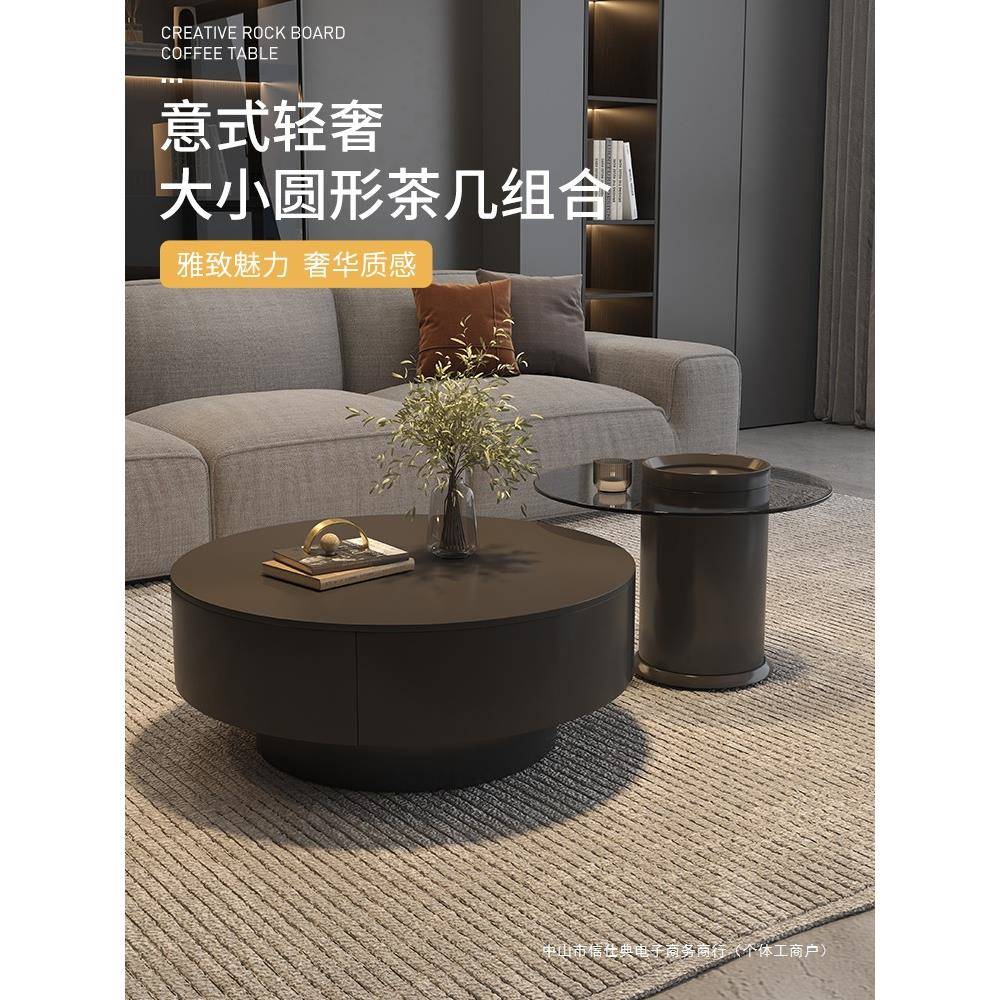 意式轻奢极简岩板茶几现代小户型客厅家用茶玻茶桌大小圆茶几组合