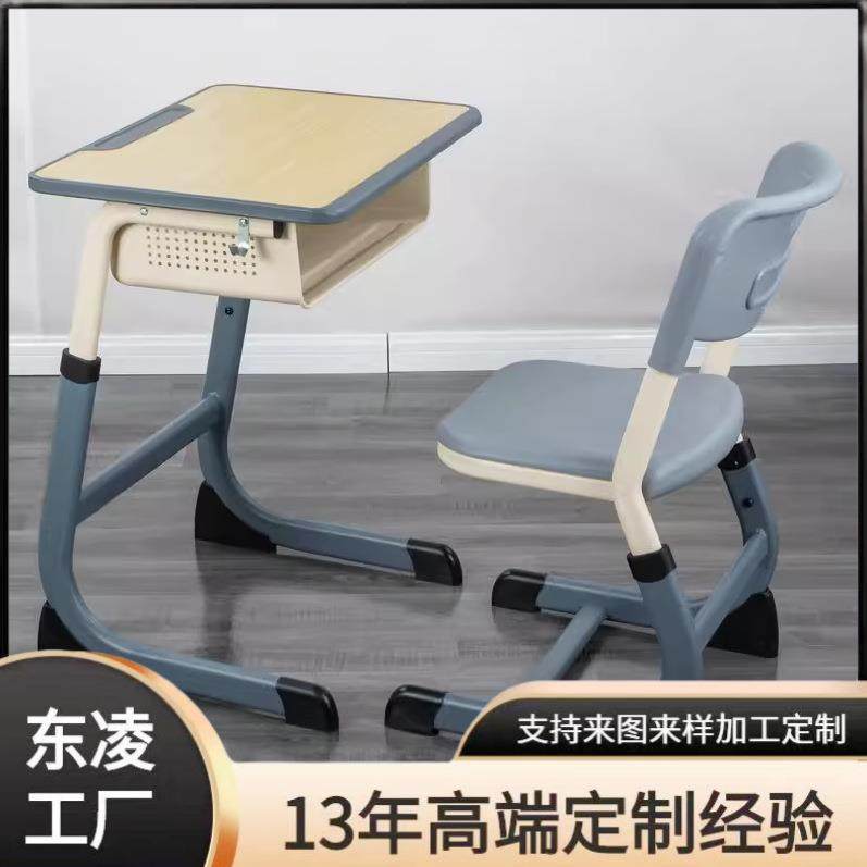 培训班课桌椅儿童学习桌学校教室单人升降中小学生课桌椅,电子/电工,接线端子,淘宝优惠券,粉丝福利购,淘宝优惠卷