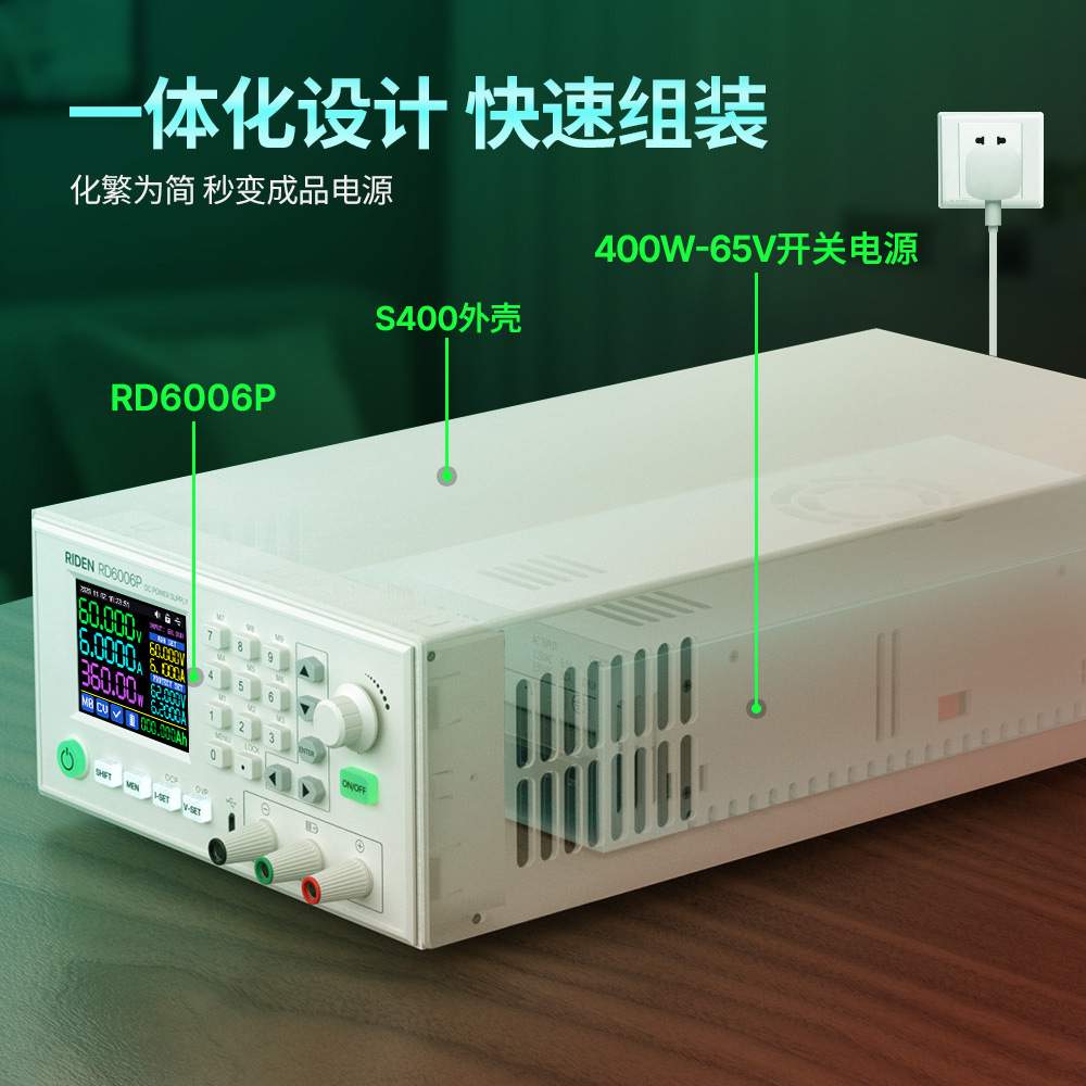 睿登RD6006P数控五位可调直流开关+程控线性电源实验维修稳压源表