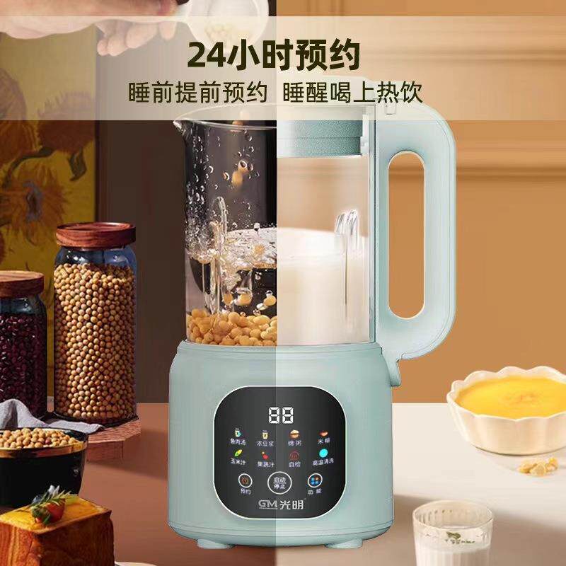 破壁机家用豆浆机多功能免煮免滤全自动榨汁机家用豆浆机