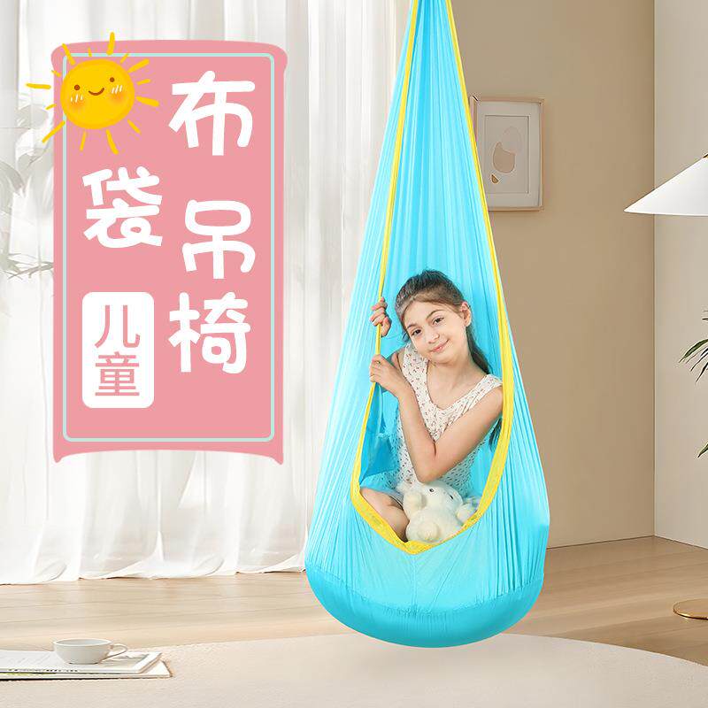 新款户外儿童吊椅室内家用带充气坐垫防侧翻庭院秋千吊椅吊篮