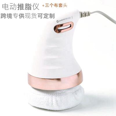布套推脂机家用按摩仪massager手持电动全身按摩器