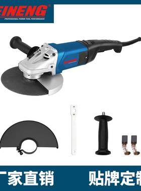 长柄电动角磨机美能电动工具中国制造230-1