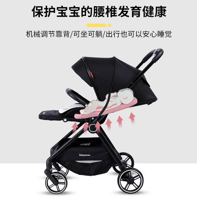 Babystone婴儿推车可坐可躺双向高景观宝宝遛娃超轻便折叠四轮车