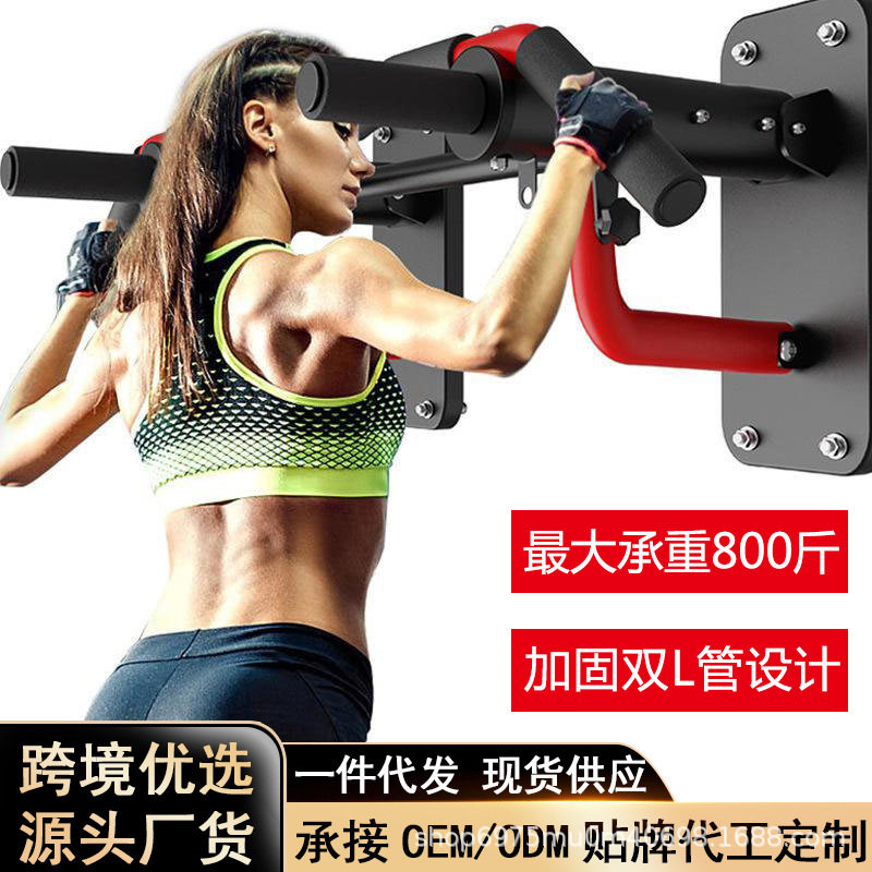 外贸多功能引体向上单杠双杠家用室内健身器材墙体沙袋架厂家直销