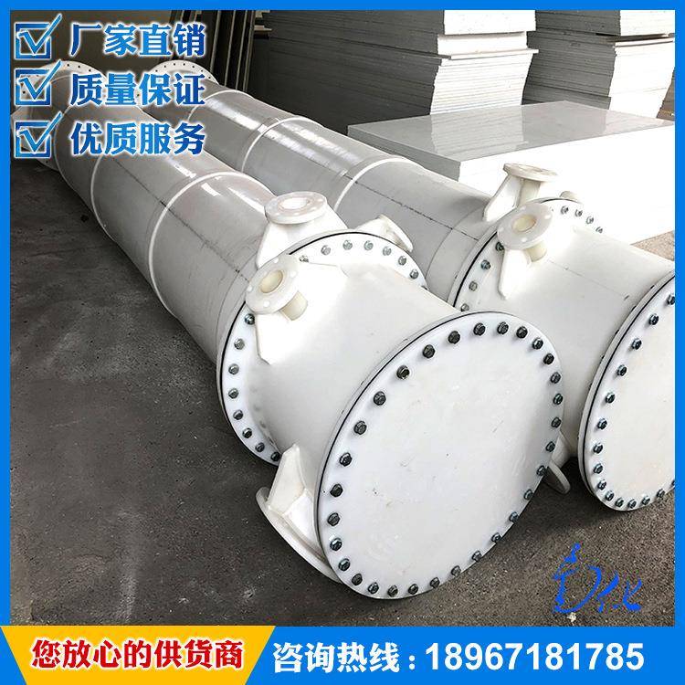 石墨改性聚丙烯降膜吸收器列管换热器