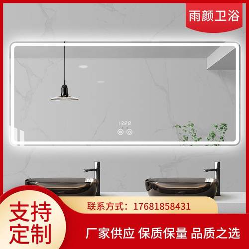 LED带灯壁挂防雾智能镜免打孔方形浴室镜卫生间洗漱台智能镜子