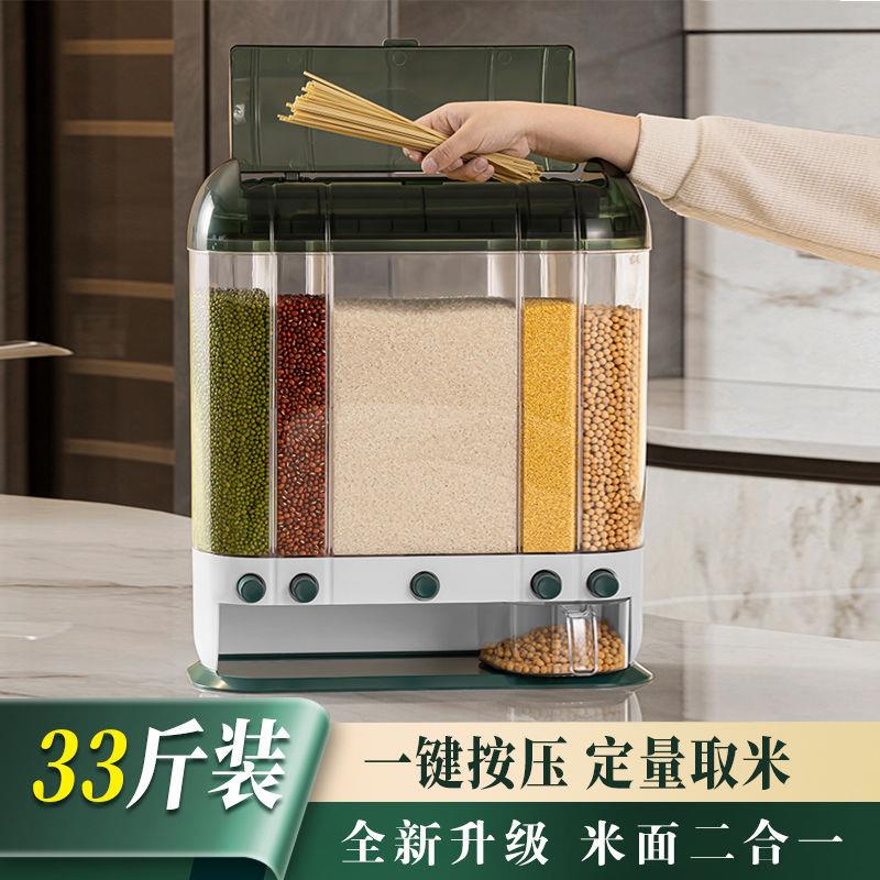 存米面桶二合一双层多功能分格米桶防潮密封收纳盒杂粮米桶家用