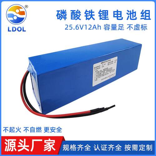 32700动力电池组磷酸铁锂24v25.6v12ah设备路灯工业大功率电池