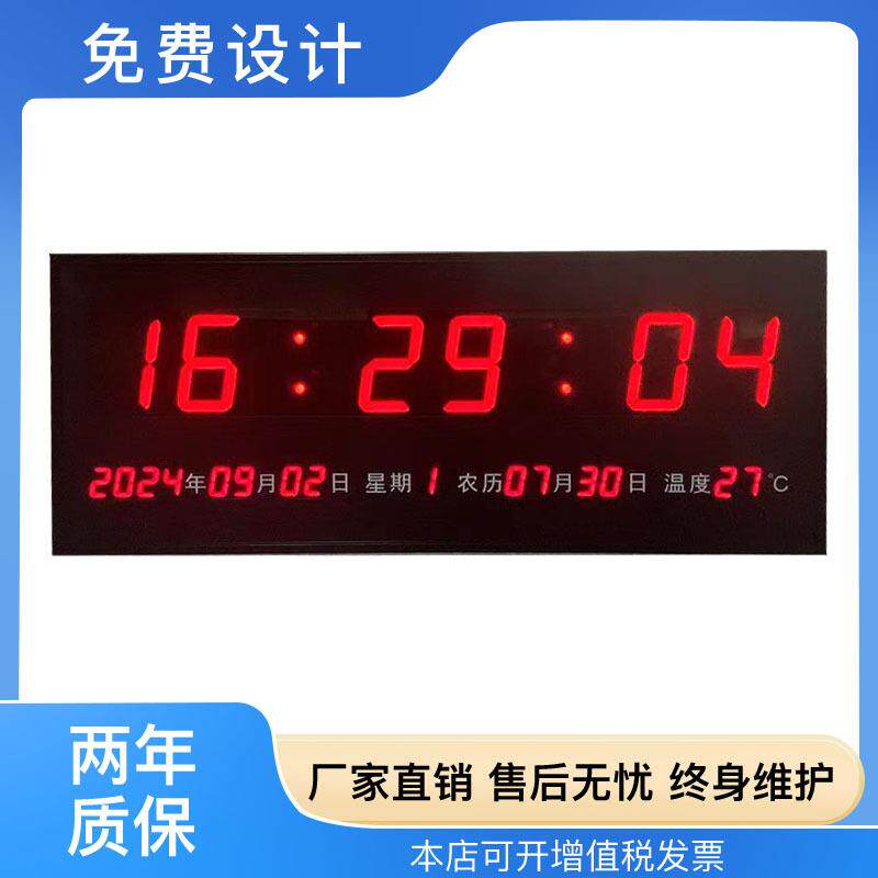 服务器对接自动校时时钟电子看板NTP高清数码管LED显示屏报警温度