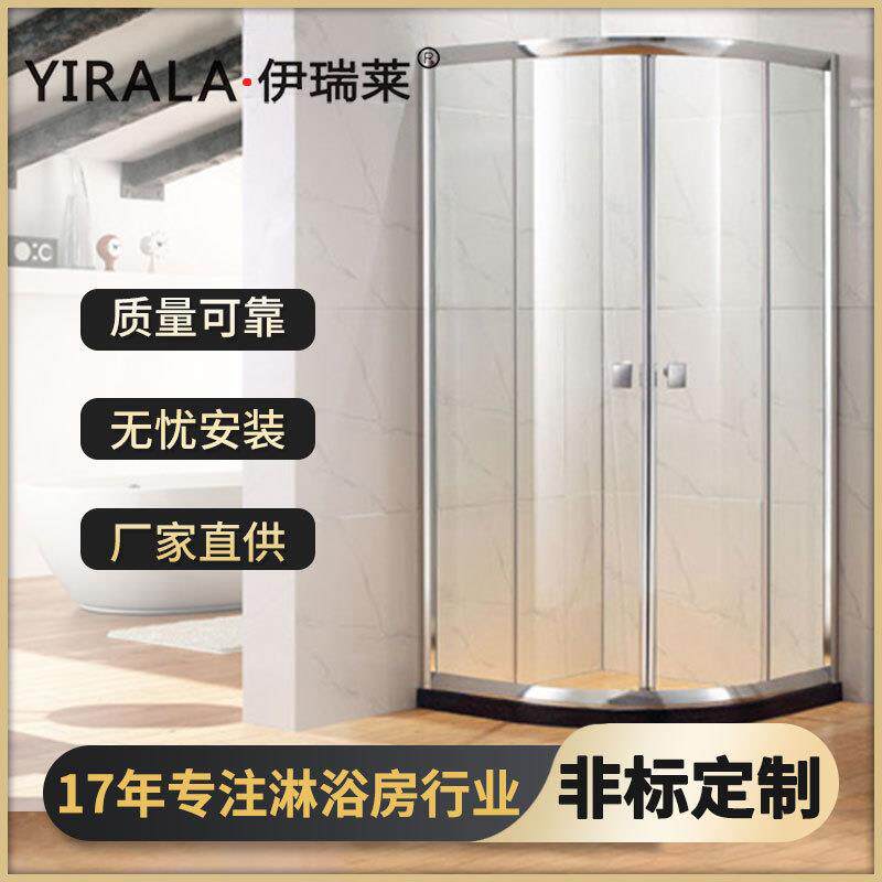 直销圆弧形不锈钢淋浴房干湿分离钢化玻璃隔断卫生间淋浴间