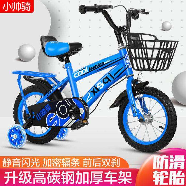 现货供应儿童自行车2-10岁男女宝宝脚踏车12寸14寸16寸
