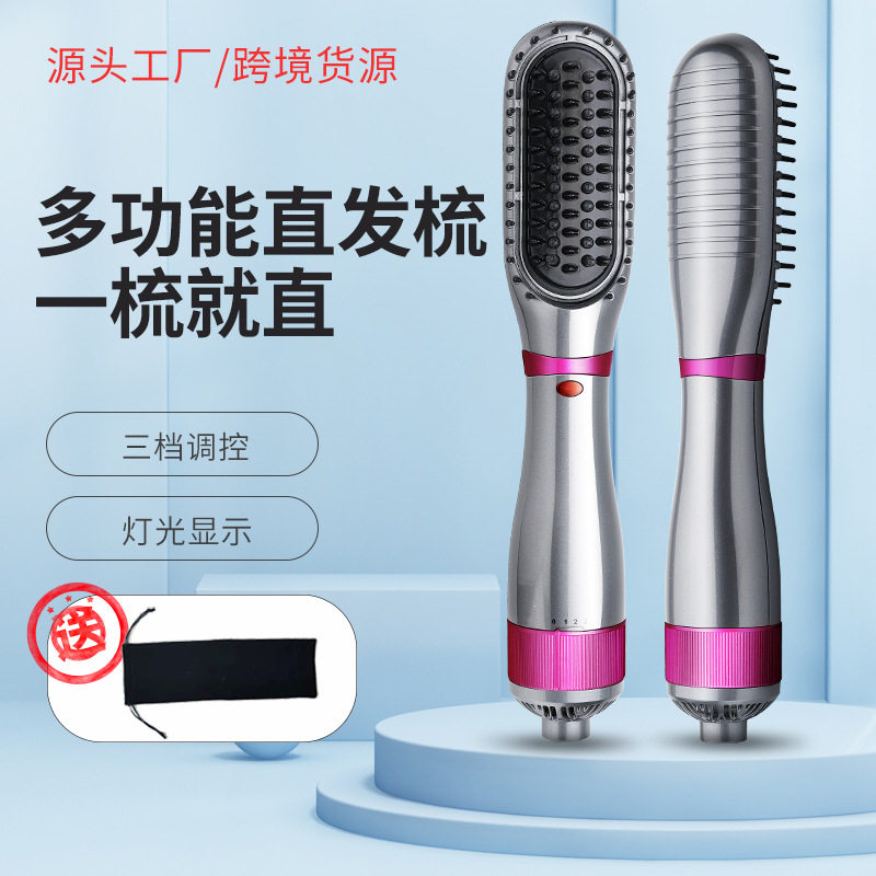 跨境新款多功能直发梳卷直两用热风梳陶瓷防烫按摩梳负离子卷发梳