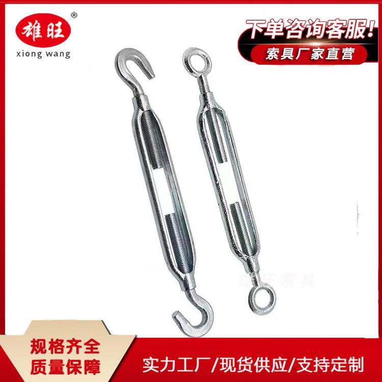开体花兰螺丝C-O型直栓型两头丝杆