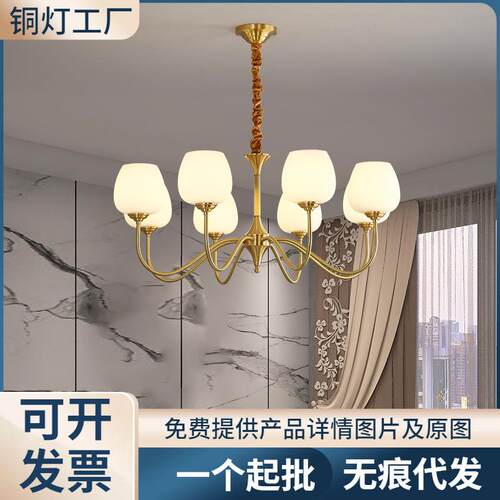 奥莱威全铜美式客厅吊灯主卧餐厅楼梯欧式简约简大气高端灯具