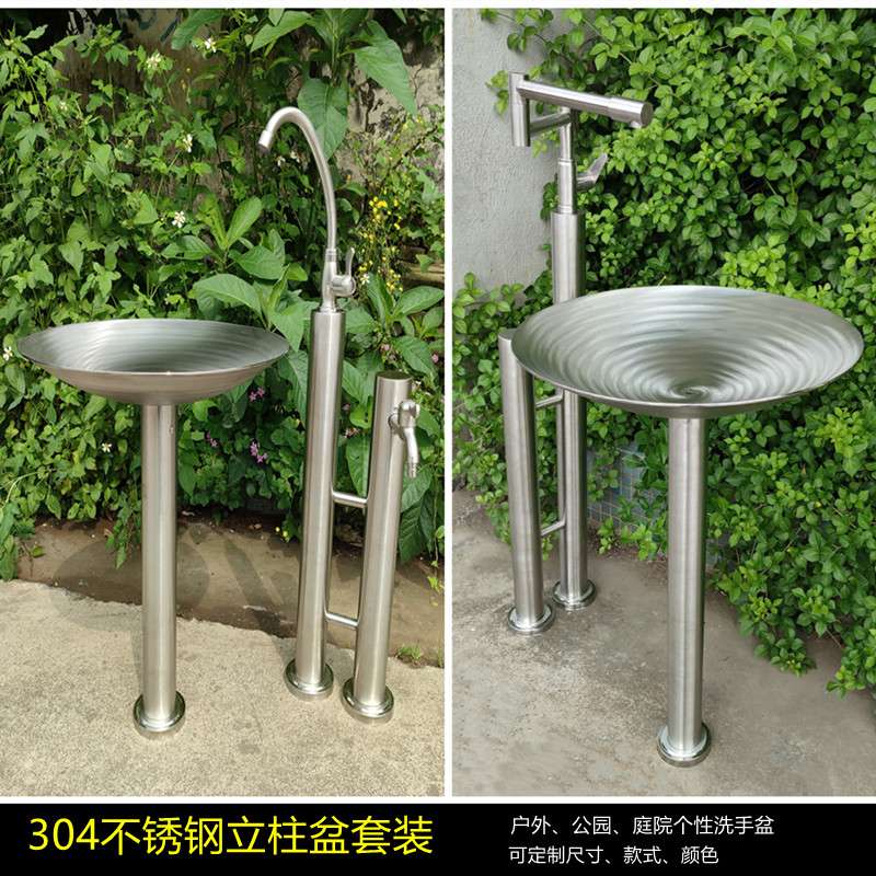 N5立柱盆户外儿童幼儿公园洗脚洗手池立式龙头304不锈钢落地分体