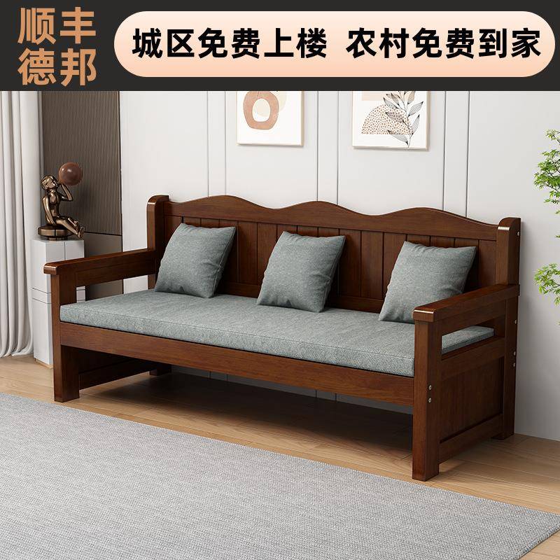 全实木沙发长椅新中式三人小户型家用办公客厅阳台经济型简约木椅