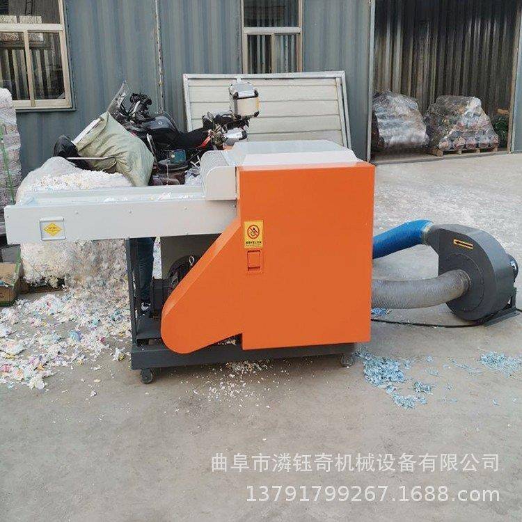 海绵边角料粉碎机记忆棉乳胶垫切粒机皮革旧衣服剪切机