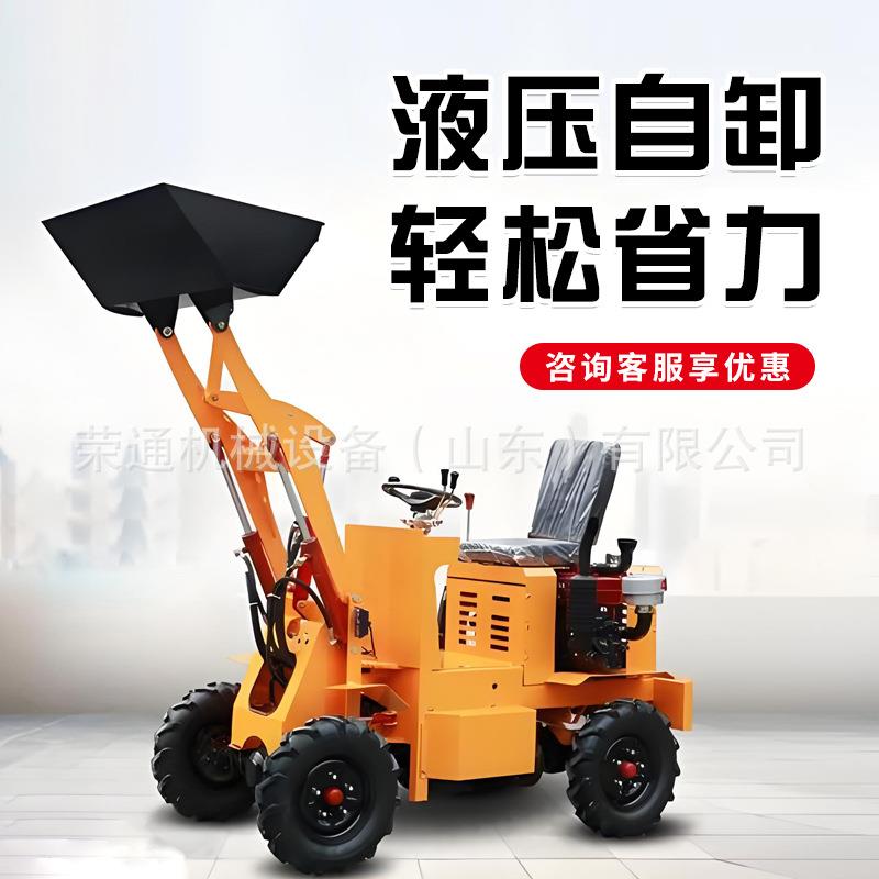 电动铲车5吨铲斗铲沙子前进后退装载机养殖场四驱农用小型装载机
