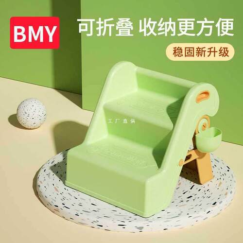 儿童垫脚凳宝宝洗手台阶凳洗漱台踩凳脚踏凳洗脸卫生间刷牙可