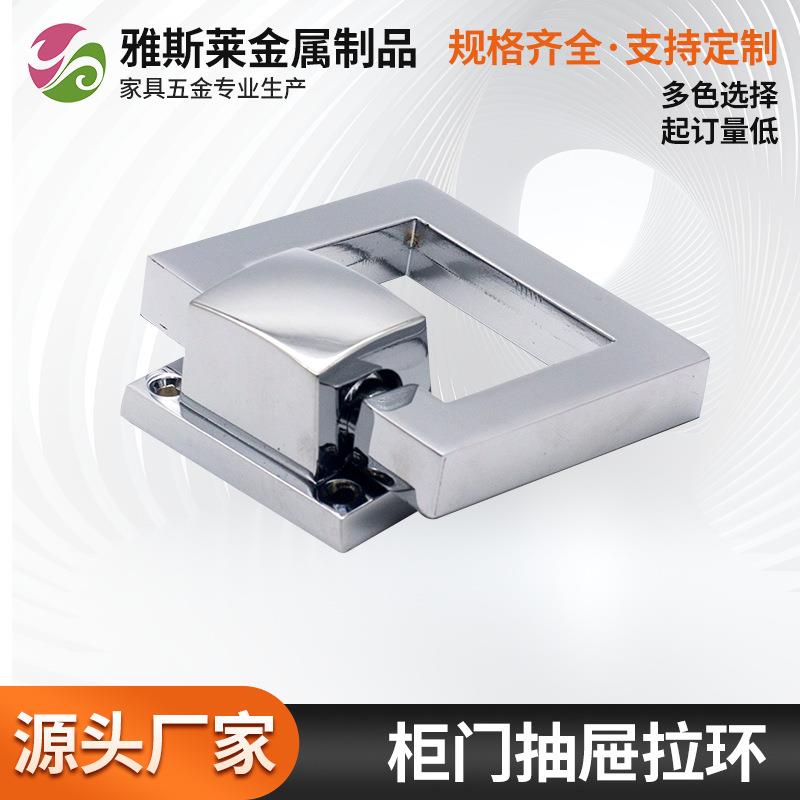 锌合金抽屉拉手柜门柜子把手现代简约隐形内嵌榻榻米嵌入式暗拉环