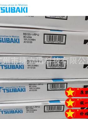椿本链条，TSUBAKI，RF2050S-1LTR，RS60-2LTR顶置滚子链条