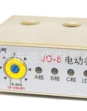 安真电气JD-8电动机保护器销售1