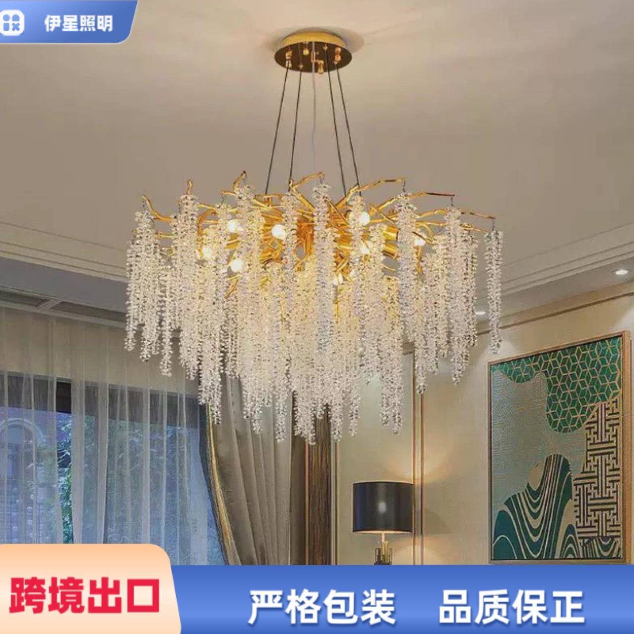 枝形吊灯客厅灯法式轻奢餐厅卧室吊顶灯树枝八角珠流苏水晶吊灯